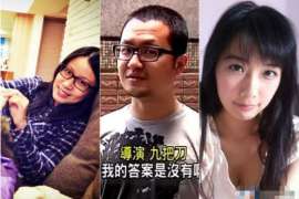 博白婚姻调查：无效或者被撤销的婚姻的法律后果