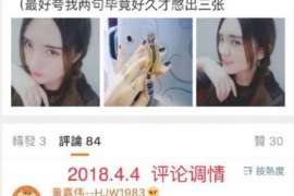 博白侦探公司：婚姻撤销办理程序